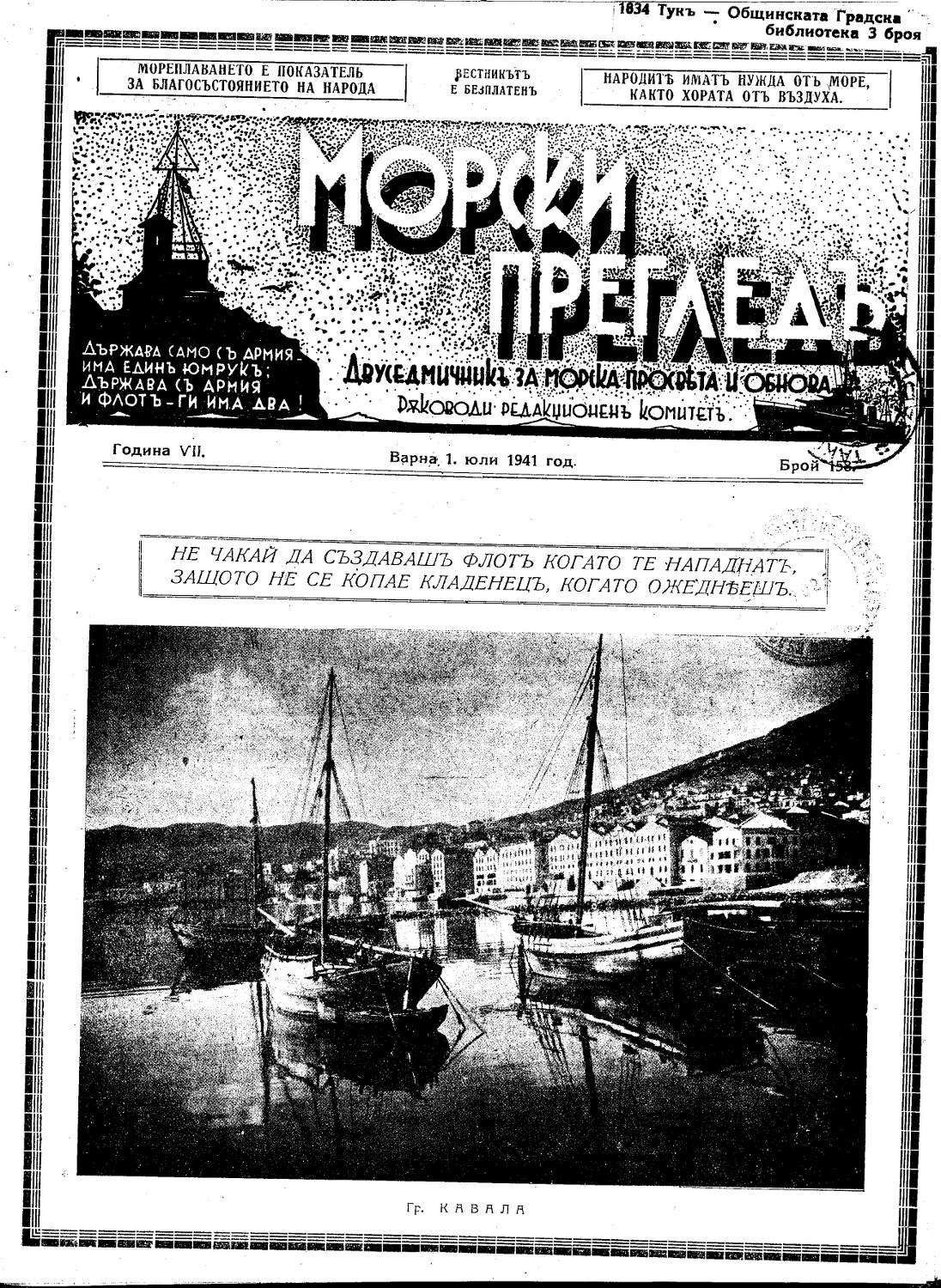 Click to enlarge