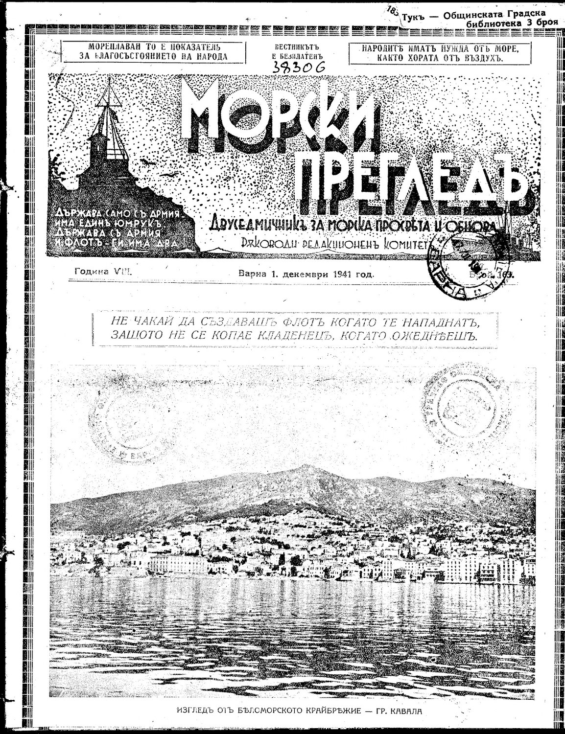 Click to enlarge