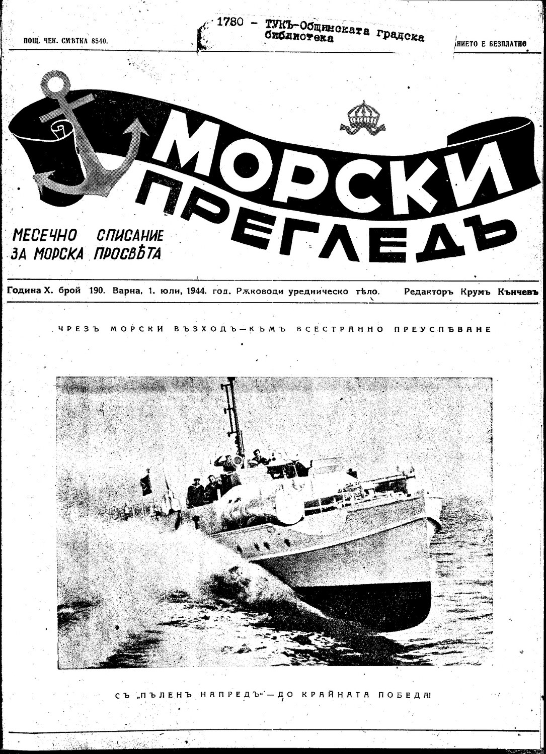 Click to enlarge
