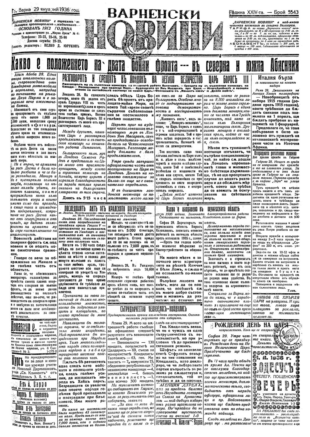 Click to enlarge
