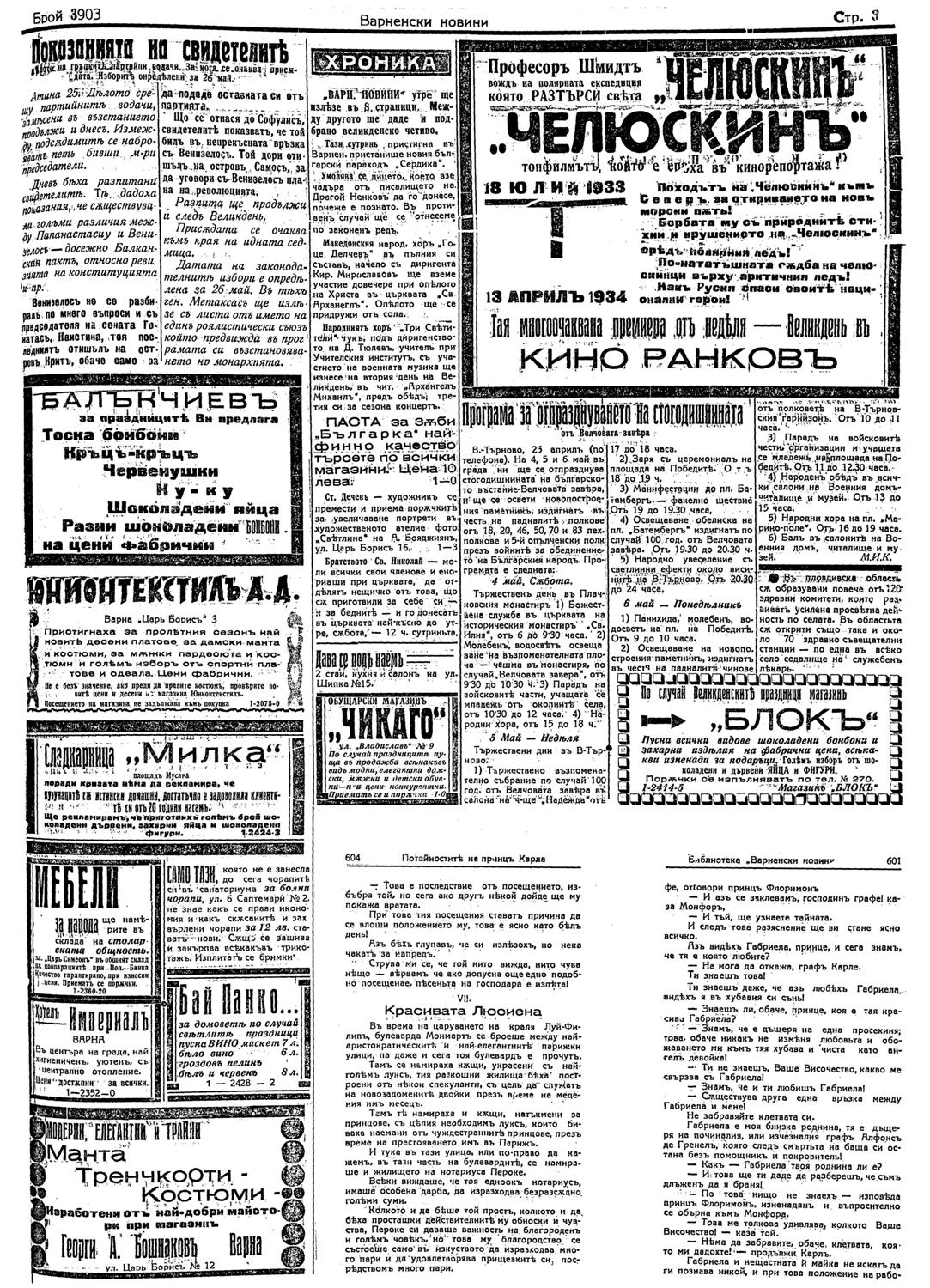 Click to enlarge