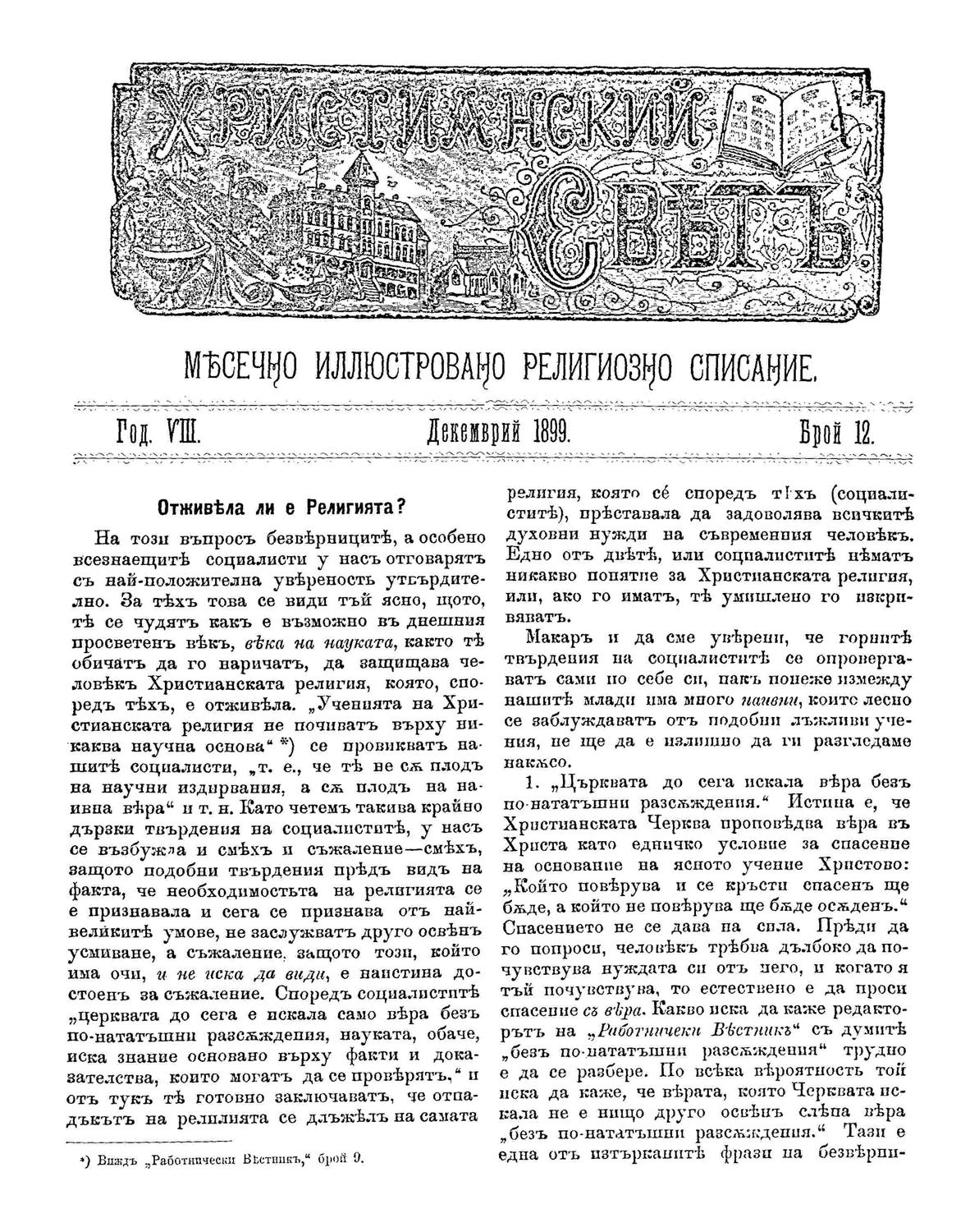 Click to enlarge