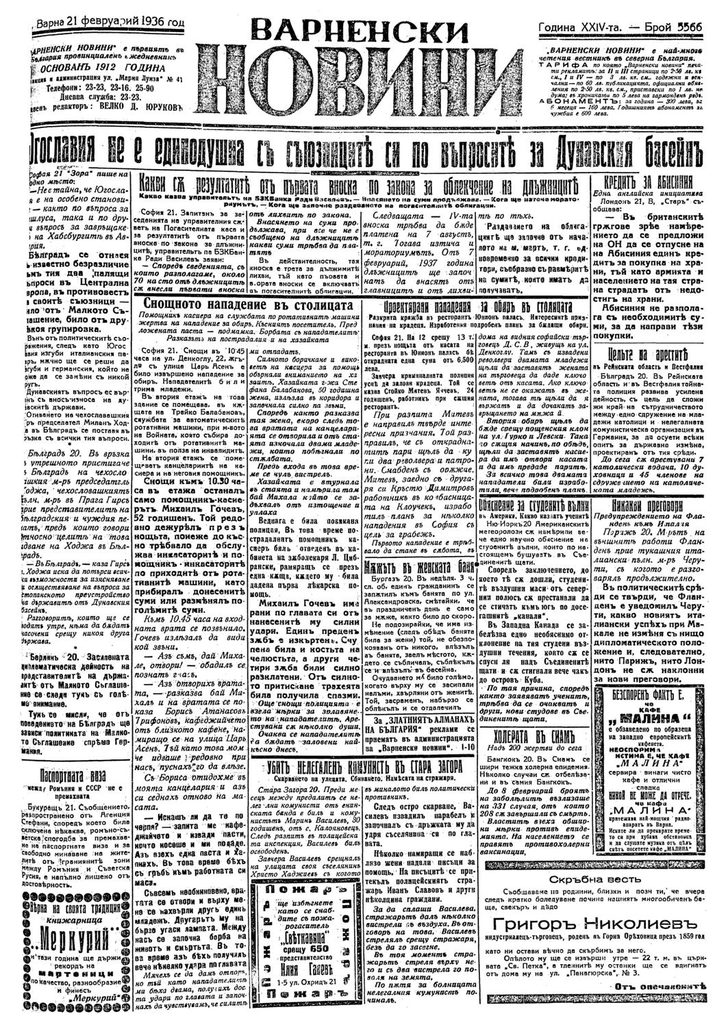 Click to enlarge