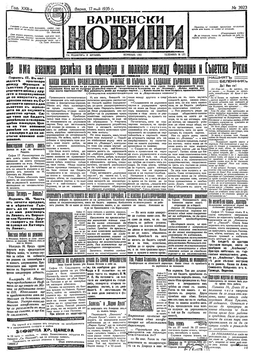 Click to enlarge