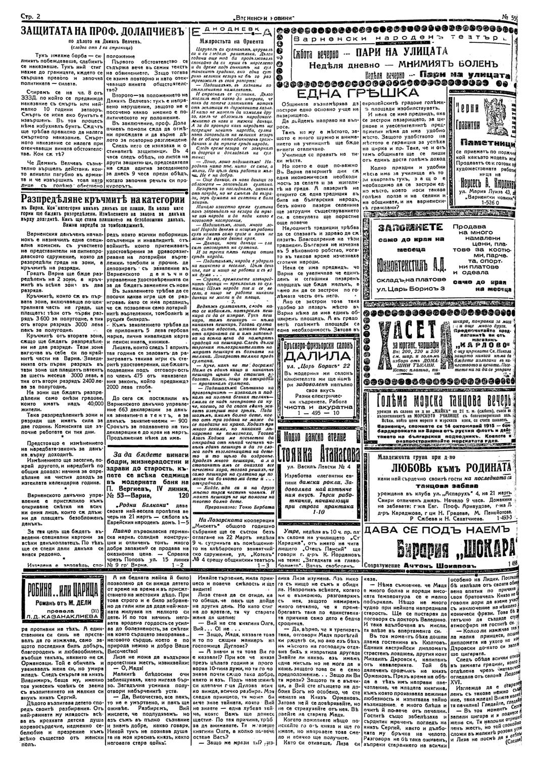 Click to enlarge
