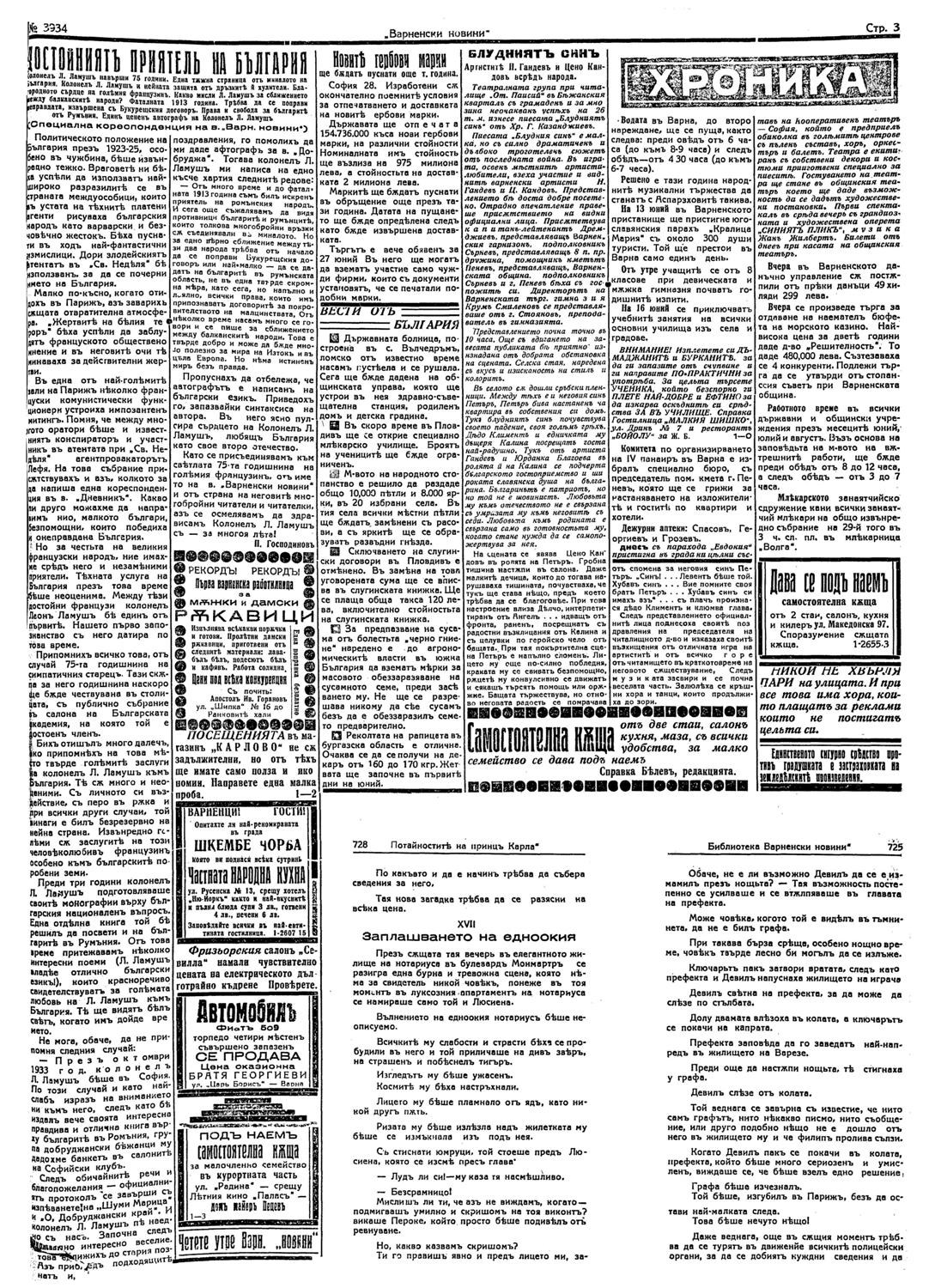 Click to enlarge