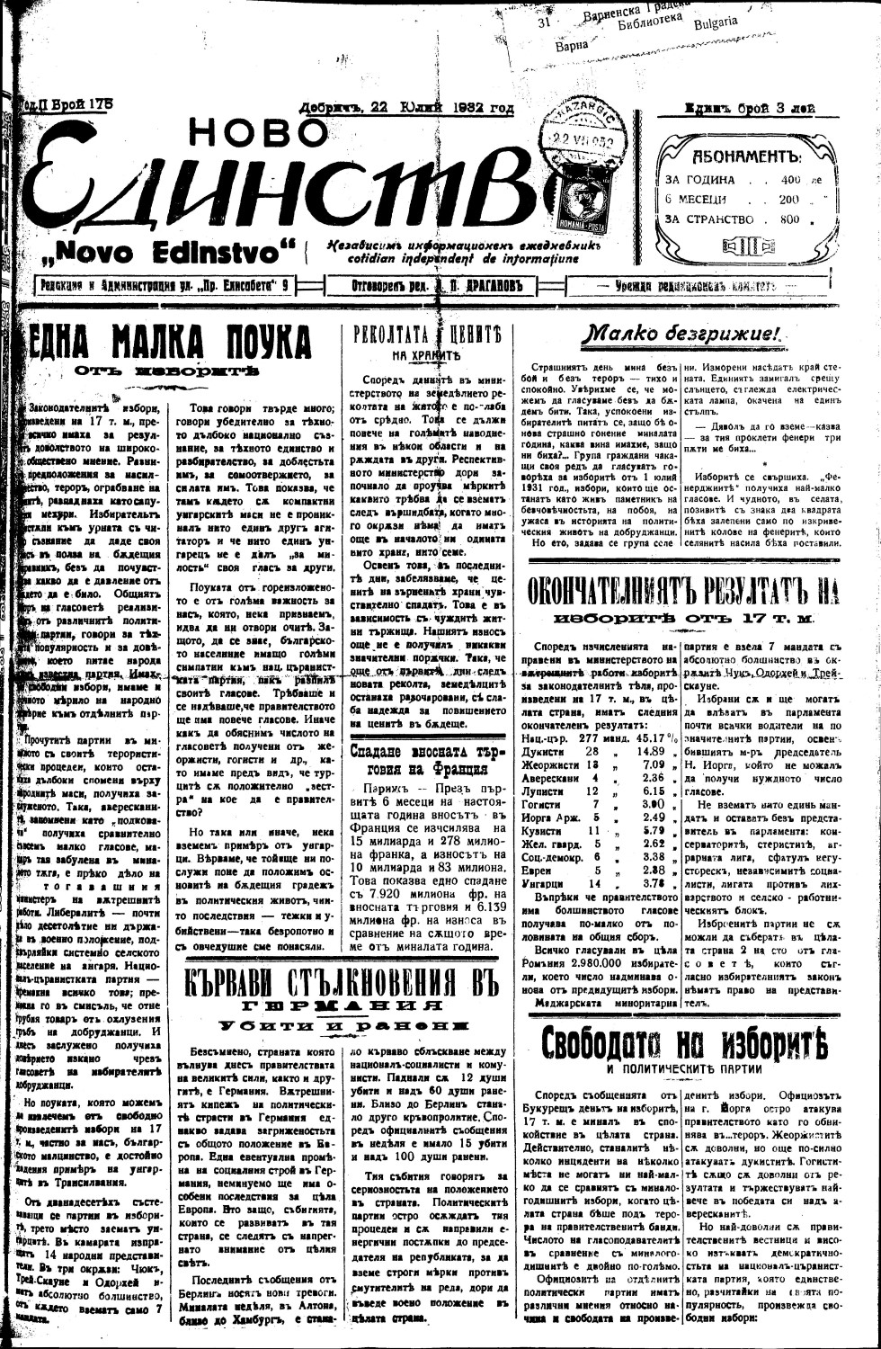 Click to enlarge