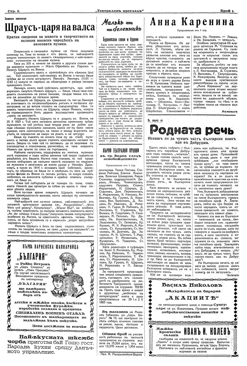 Click to enlarge