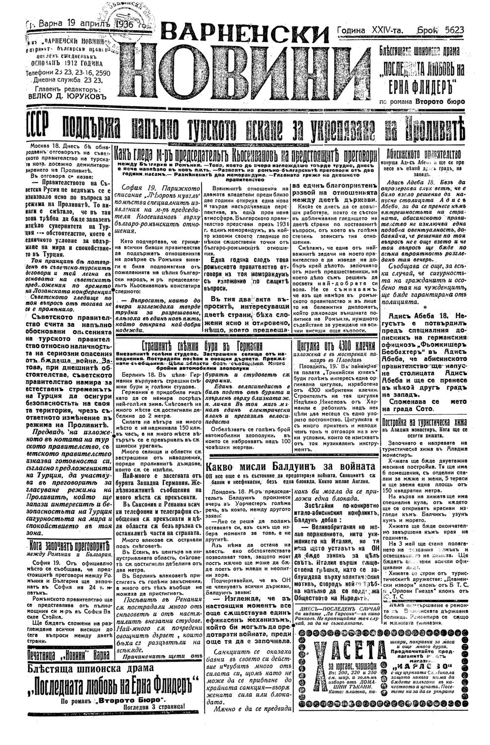 Click to enlarge