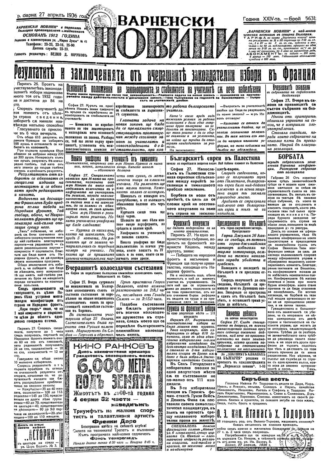 Click to enlarge