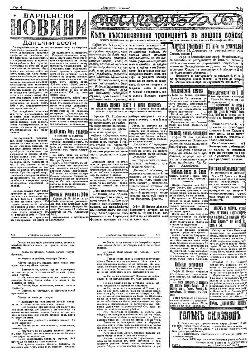 Click to enlarge