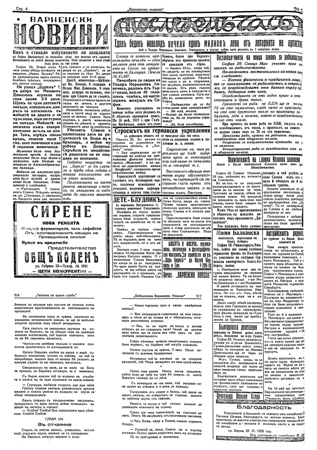 Click to enlarge