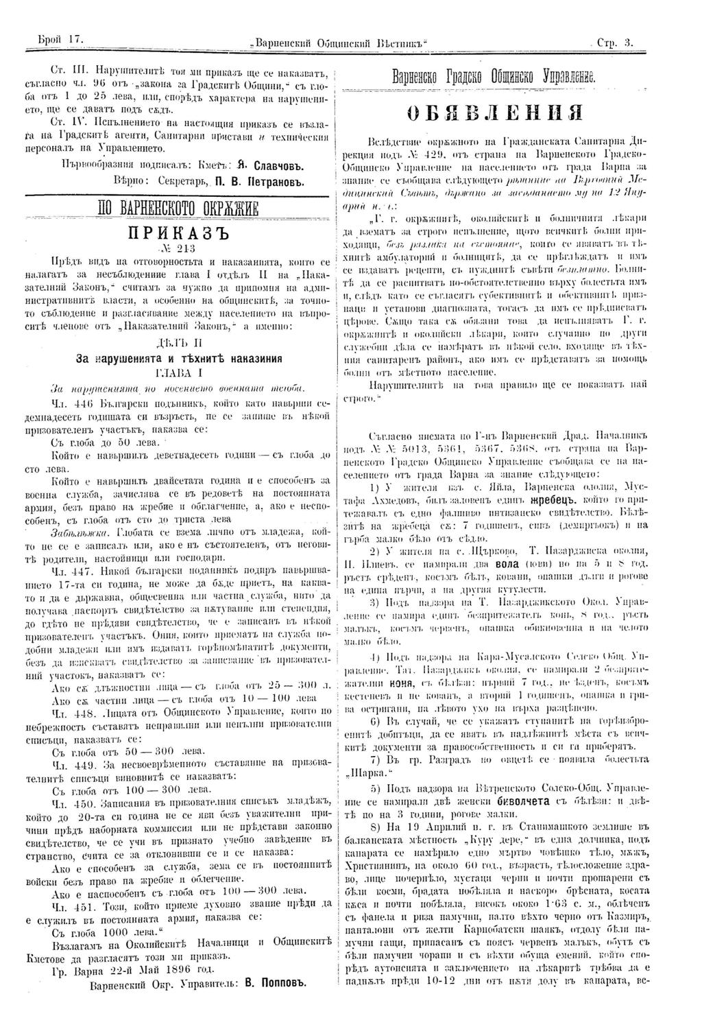 Click to enlarge