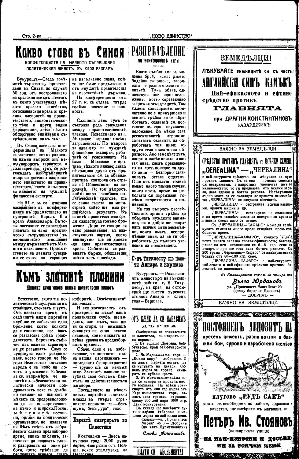 Click to enlarge