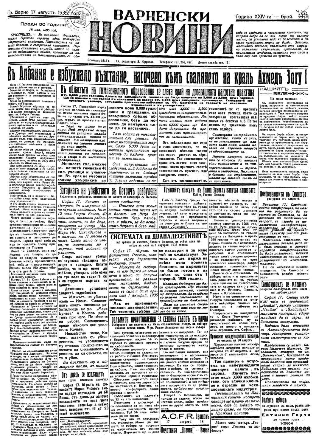 Click to enlarge