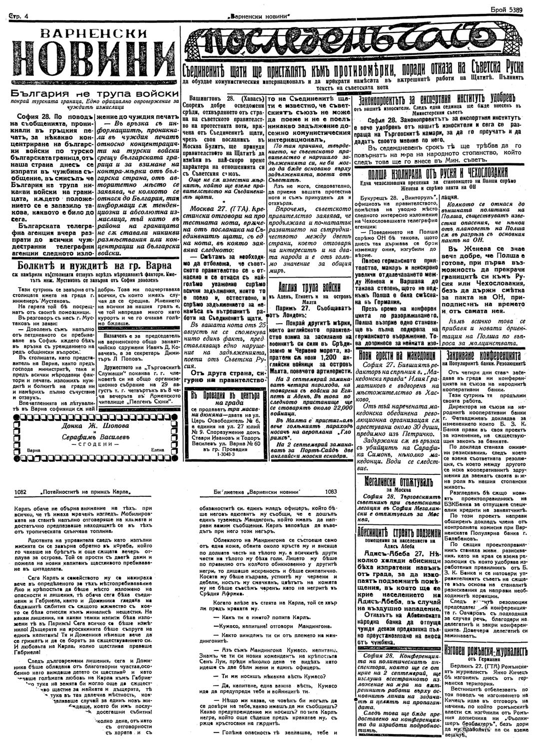 Click to enlarge