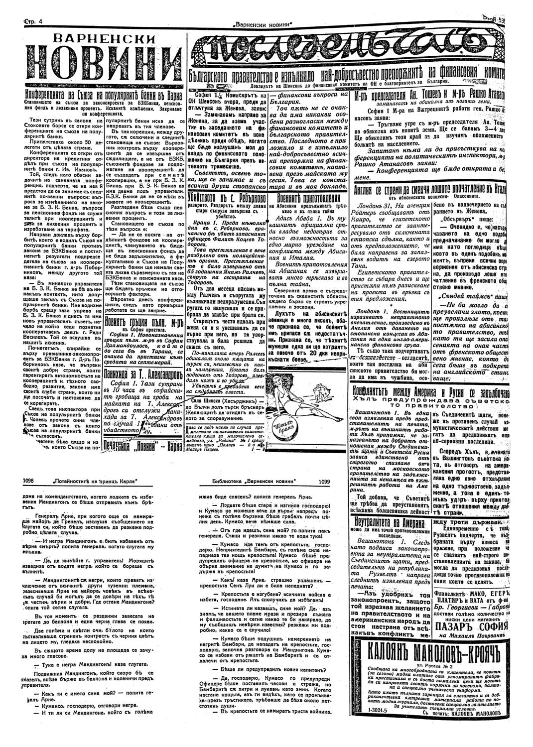 Click to enlarge