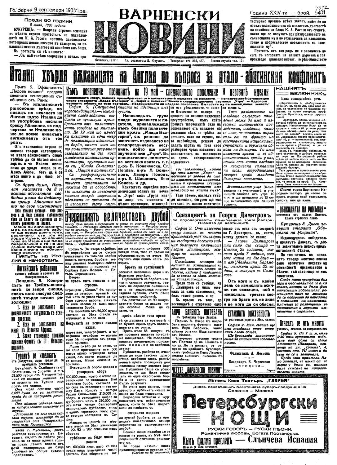 Click to enlarge
