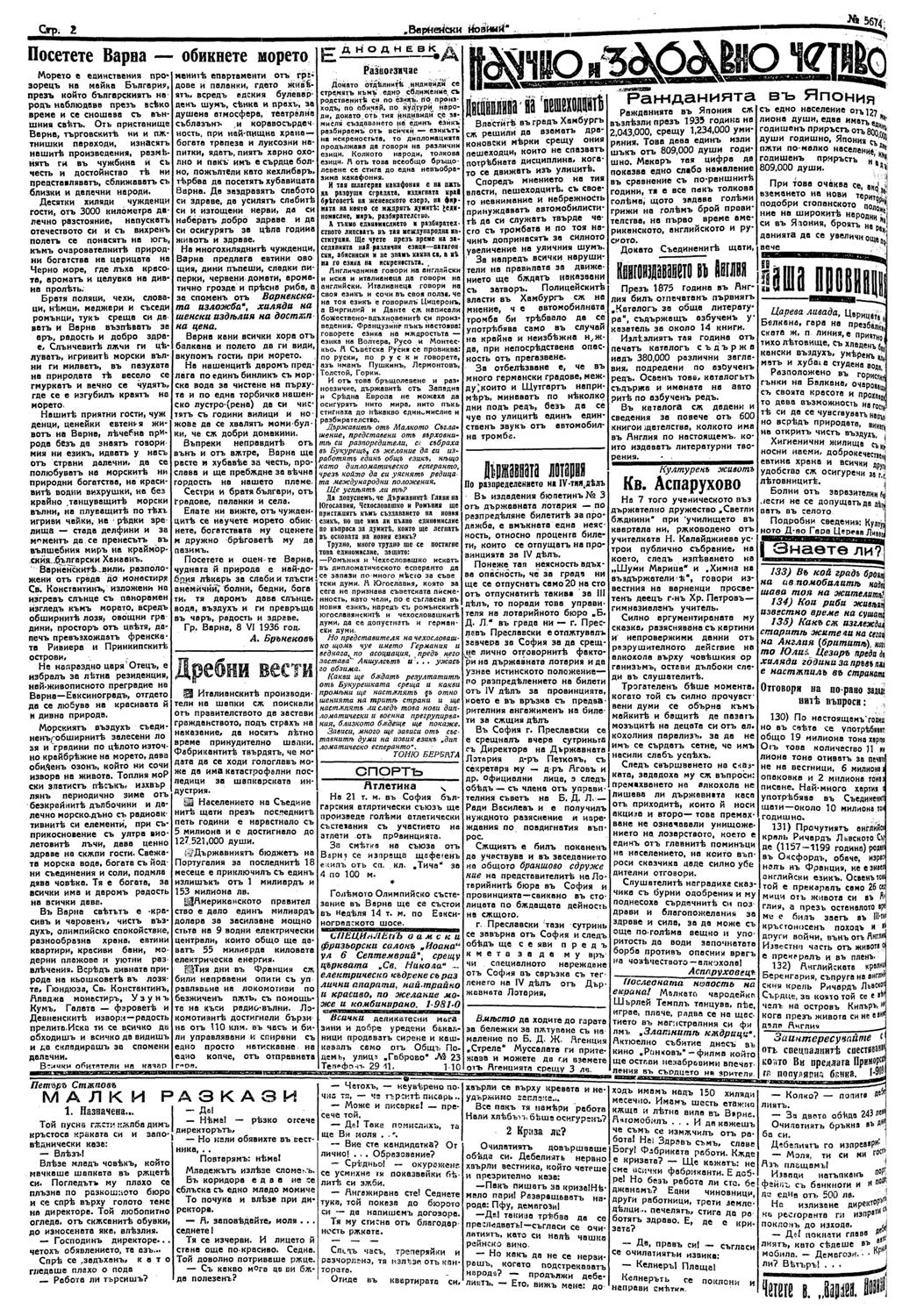 Click to enlarge