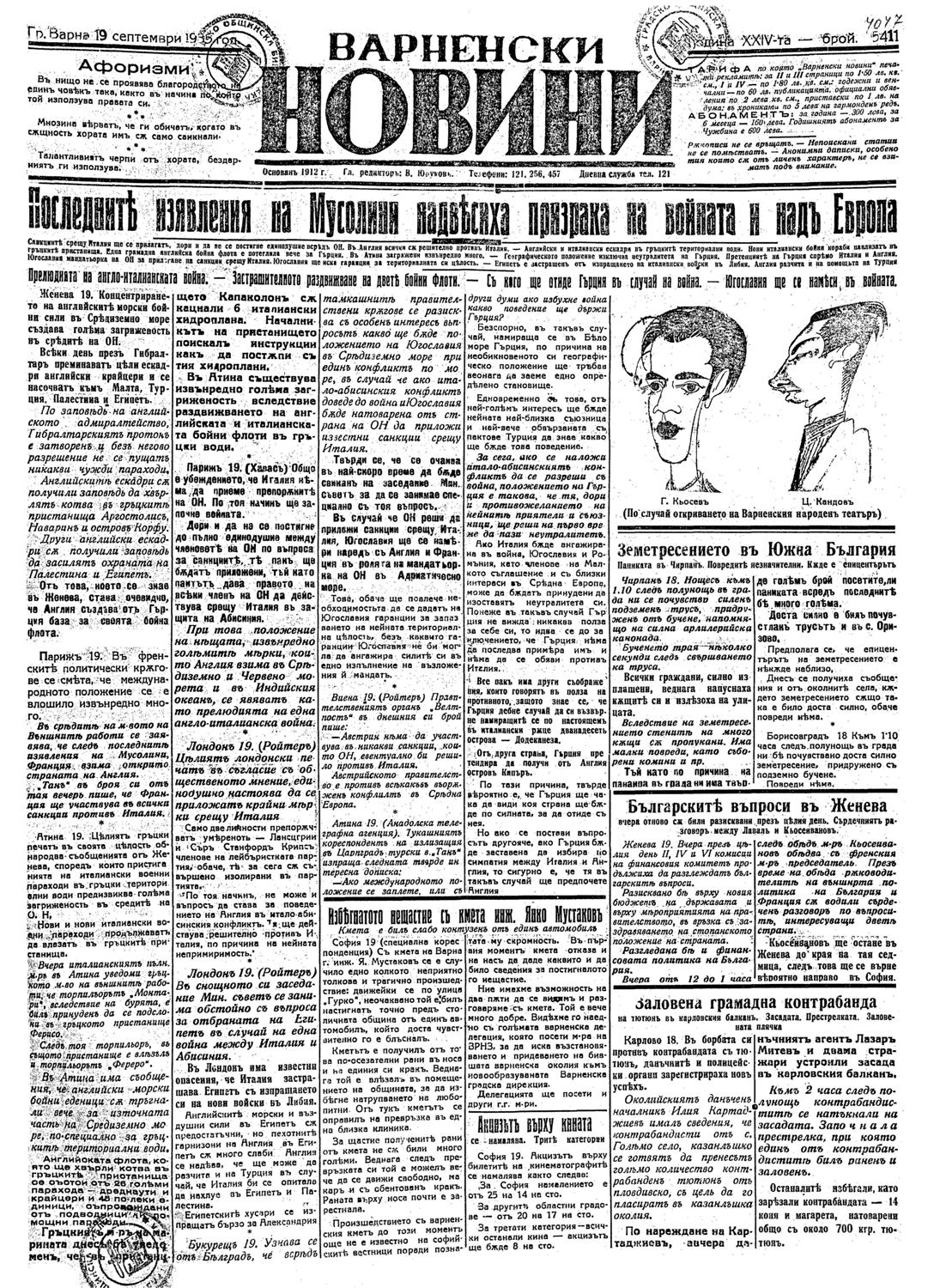 Click to enlarge