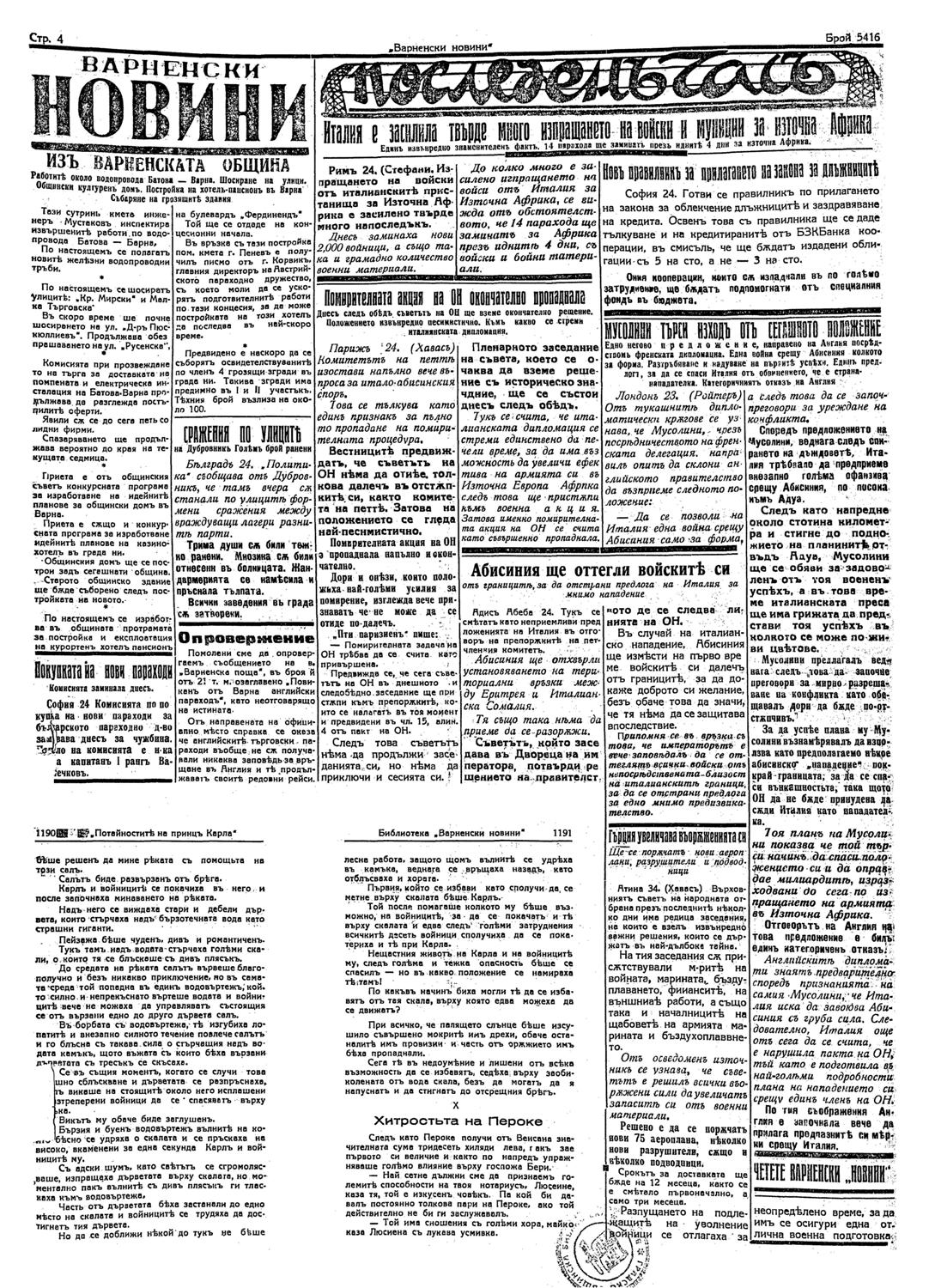 Click to enlarge