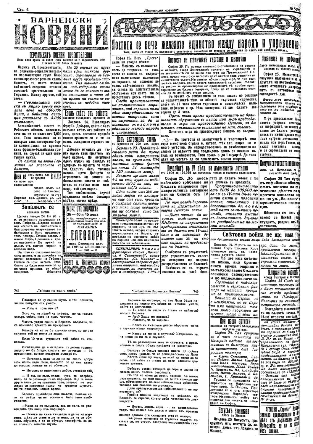 Click to enlarge