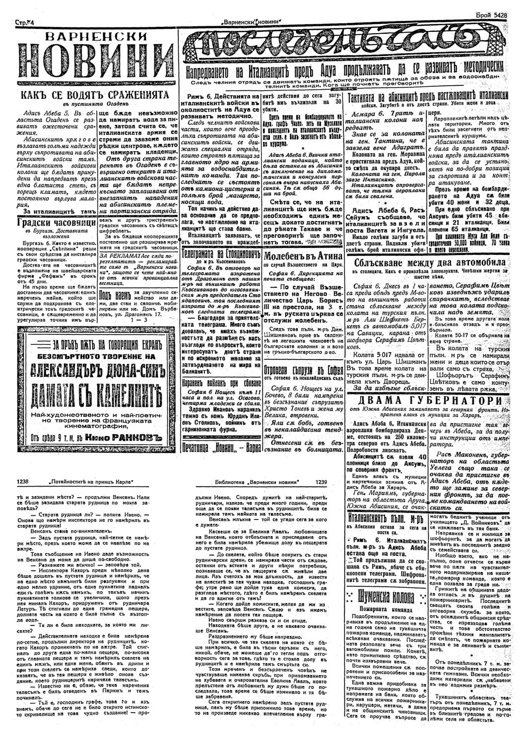 Click to enlarge