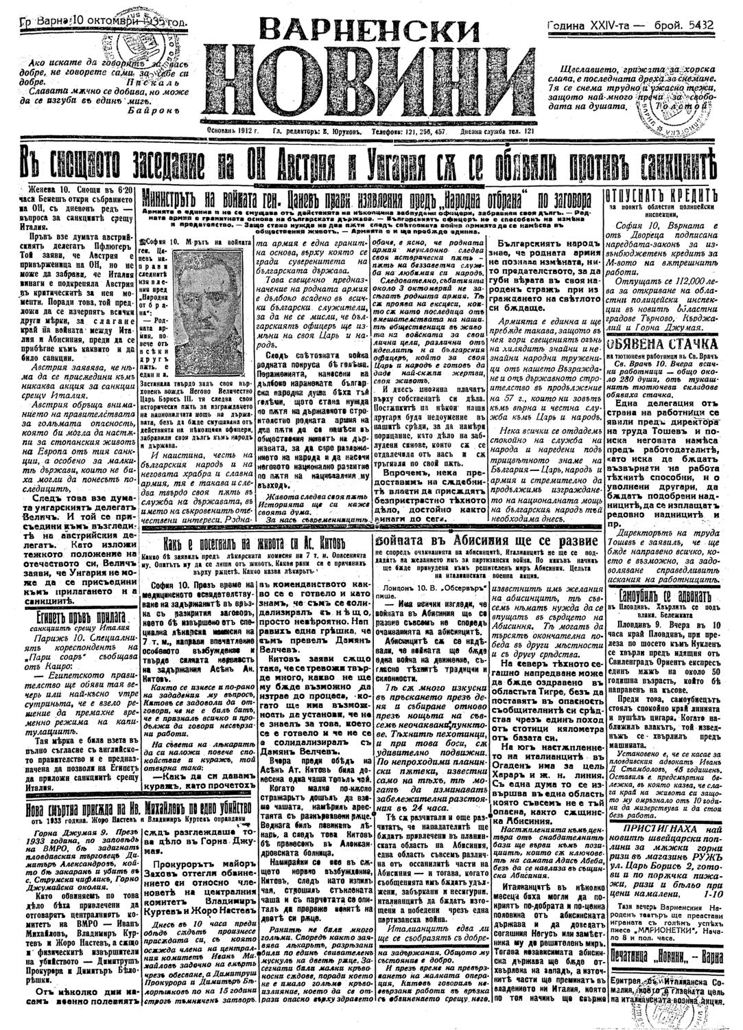 Click to enlarge
