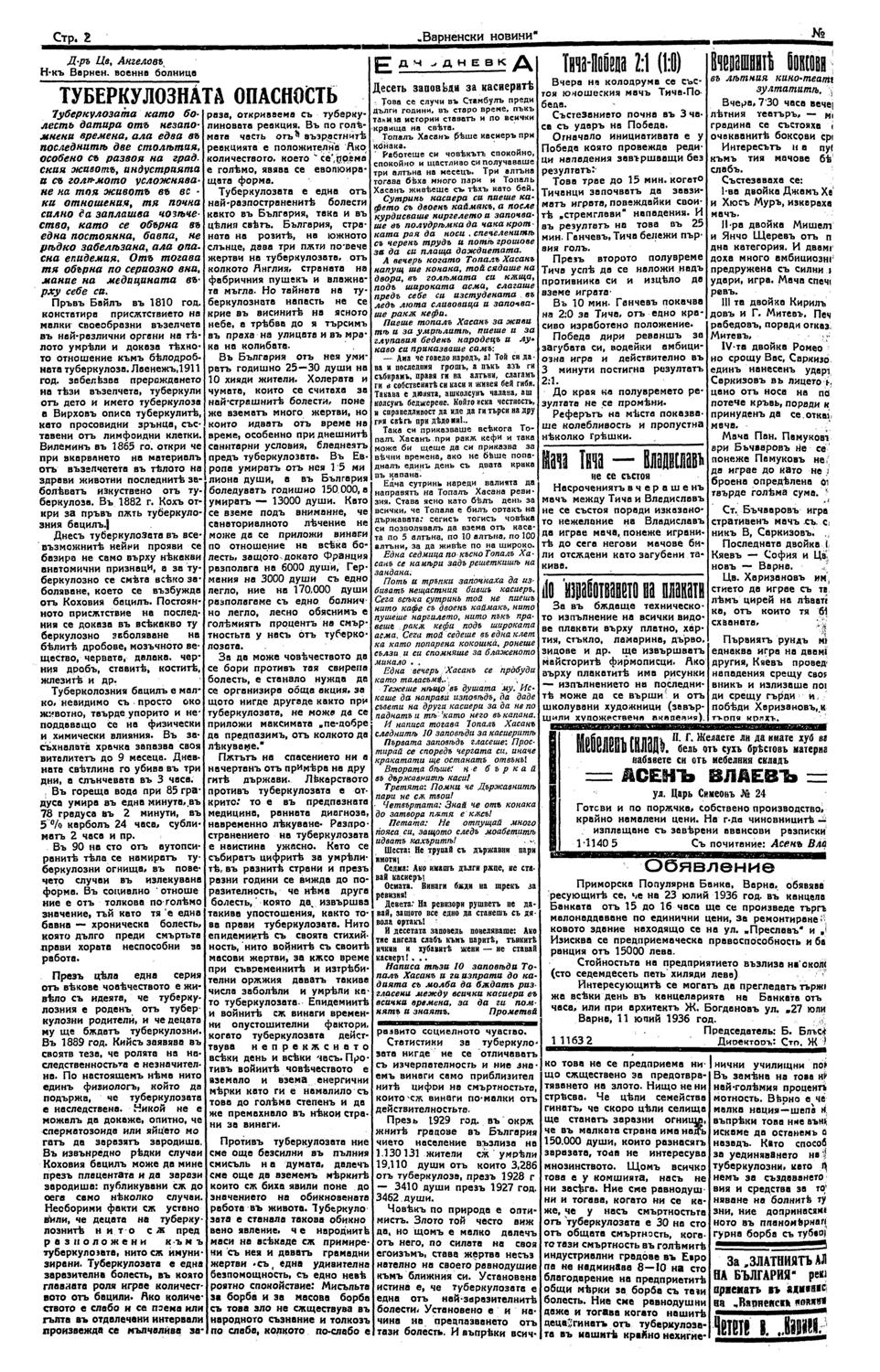Click to enlarge
