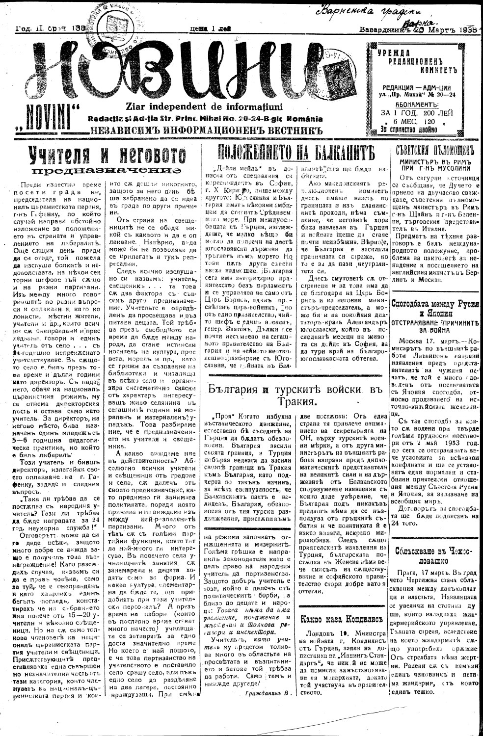 Click to enlarge