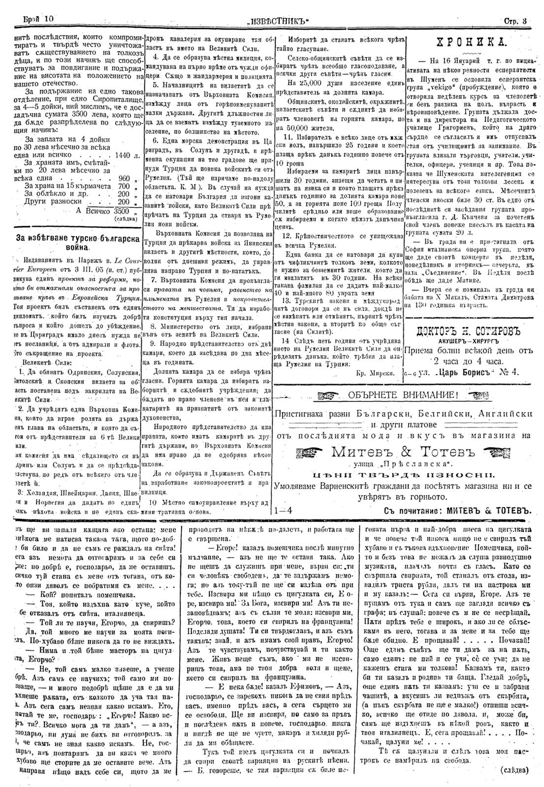 Click to enlarge