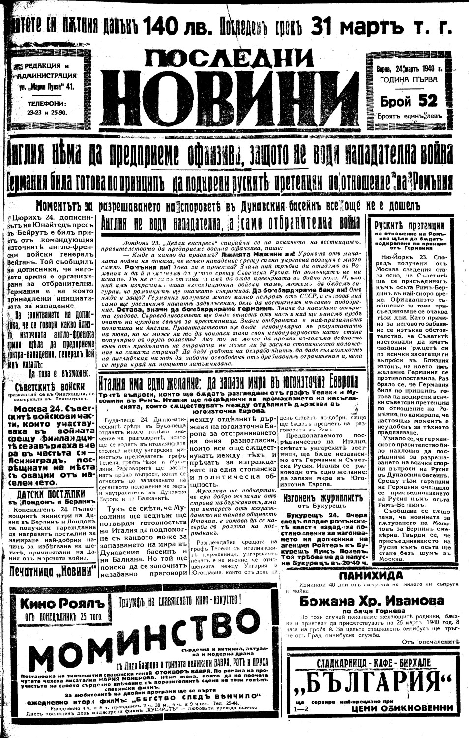 Click to enlarge
