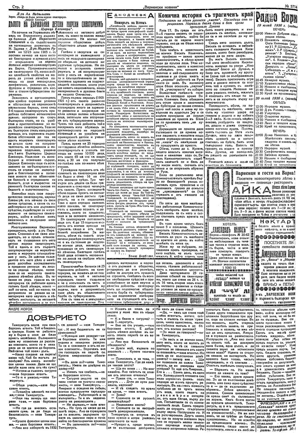 Click to enlarge
