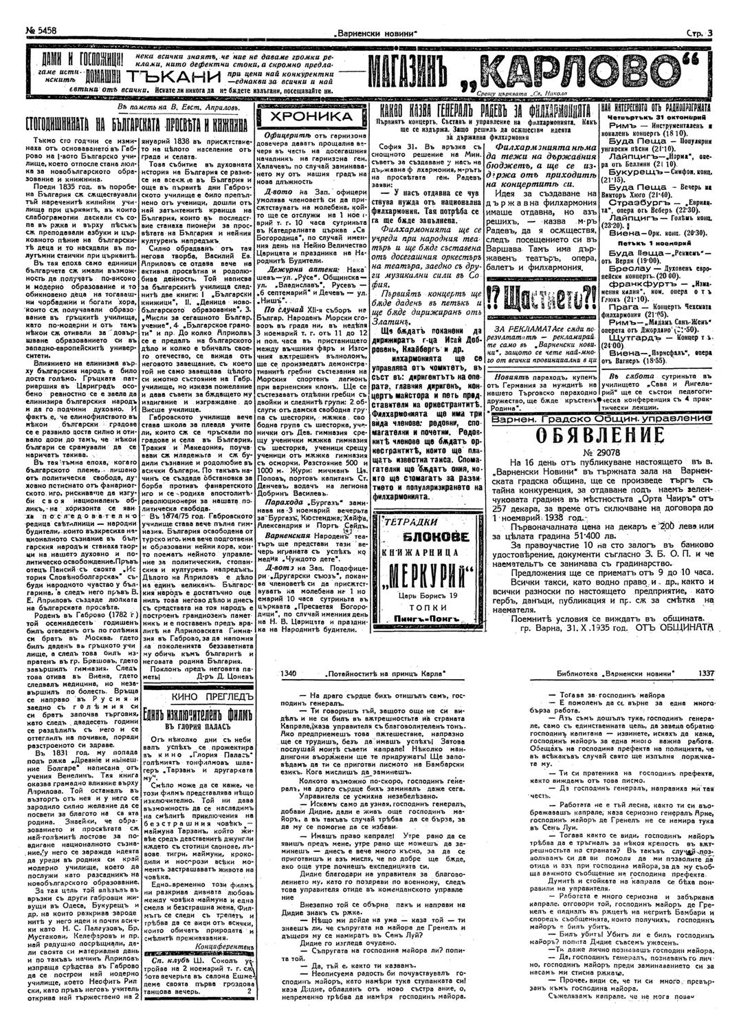 Click to enlarge
