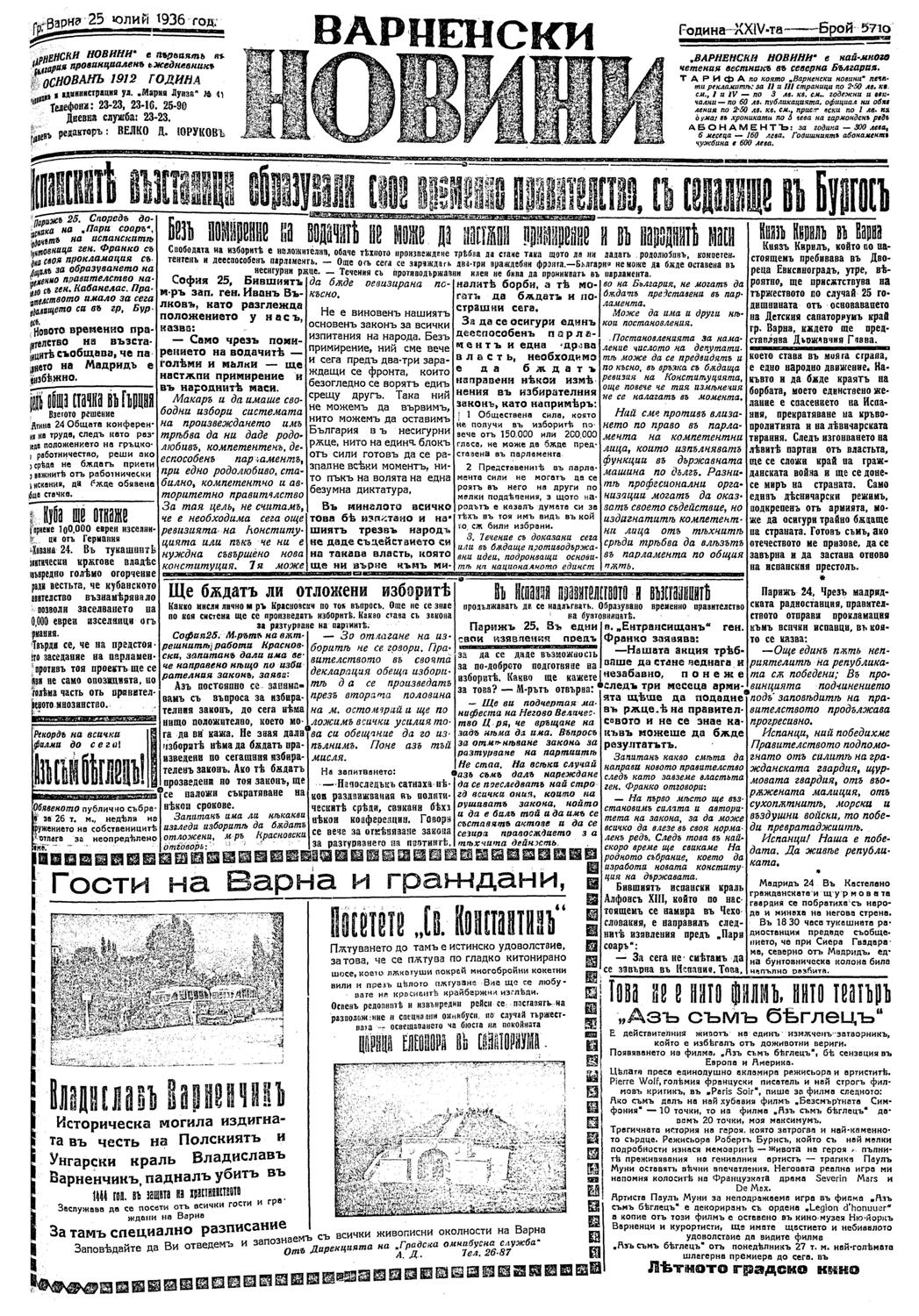 Click to enlarge