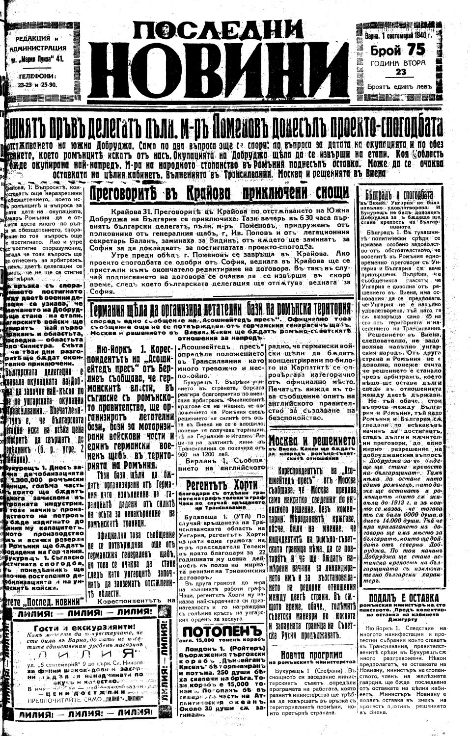 Click to enlarge