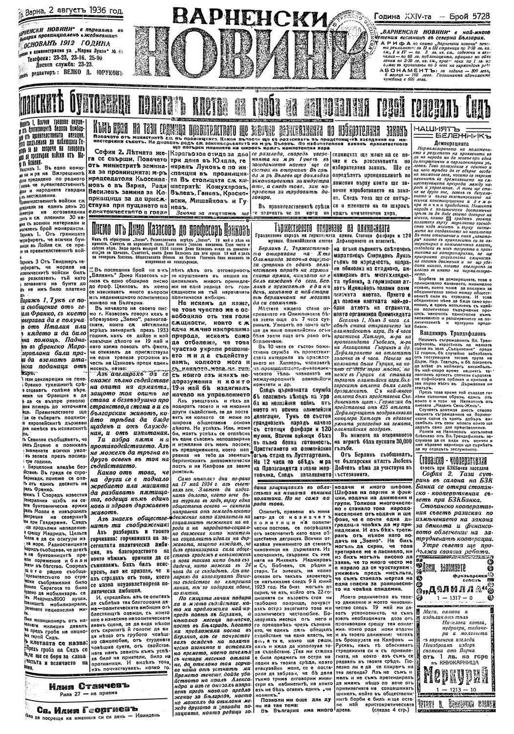 Click to enlarge