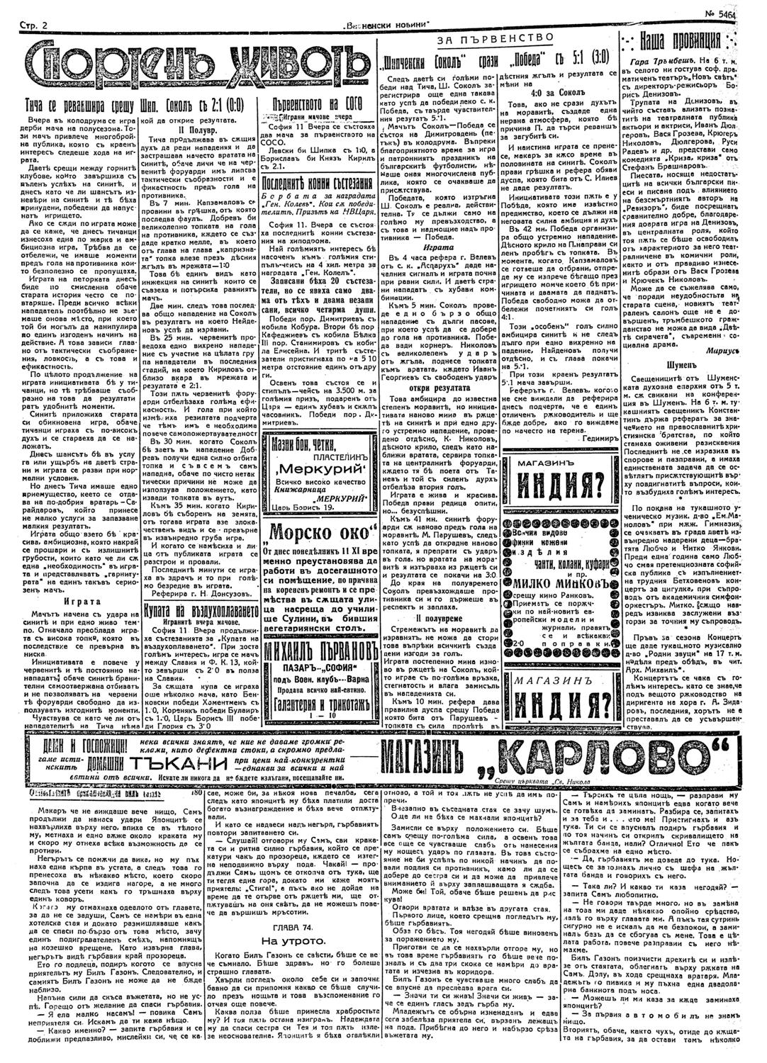 Click to enlarge