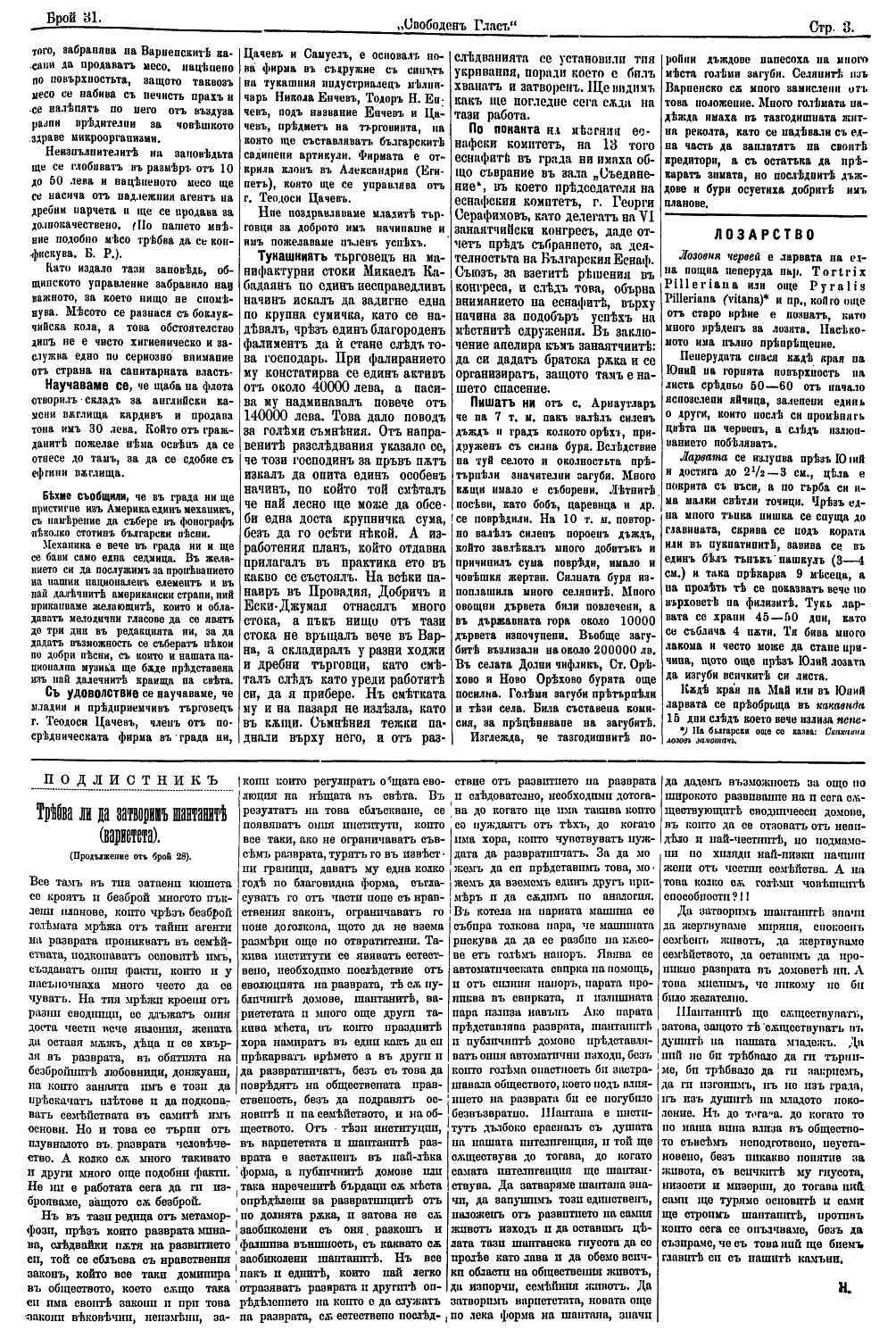 Click to enlarge