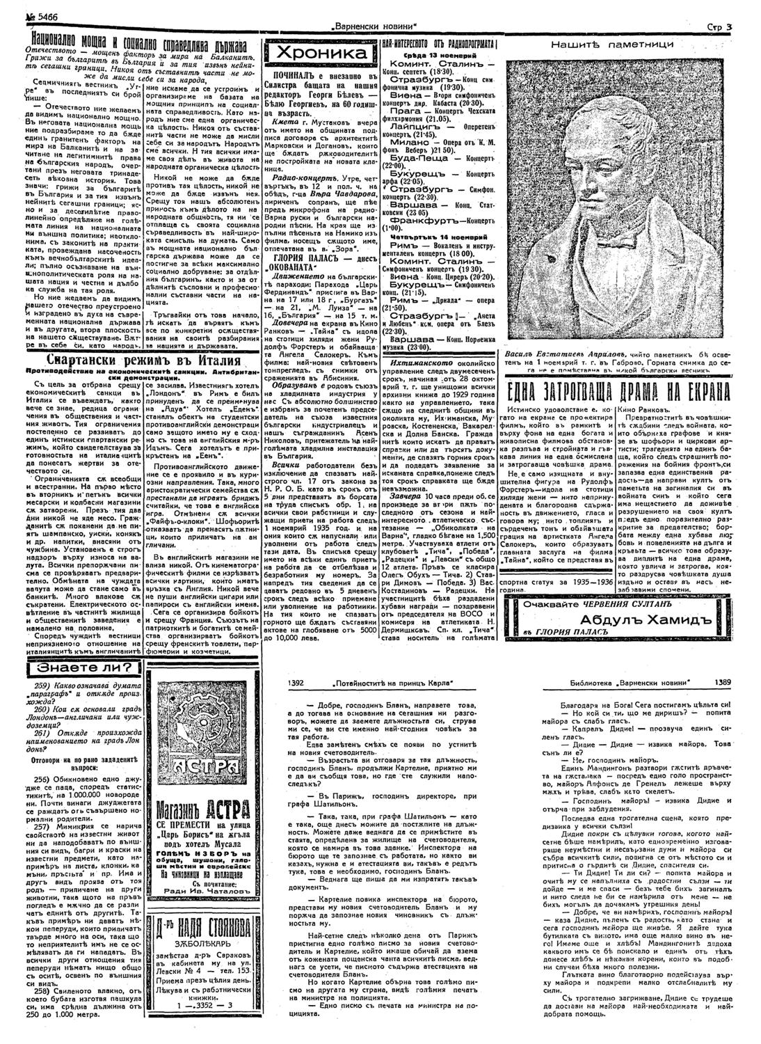 Click to enlarge