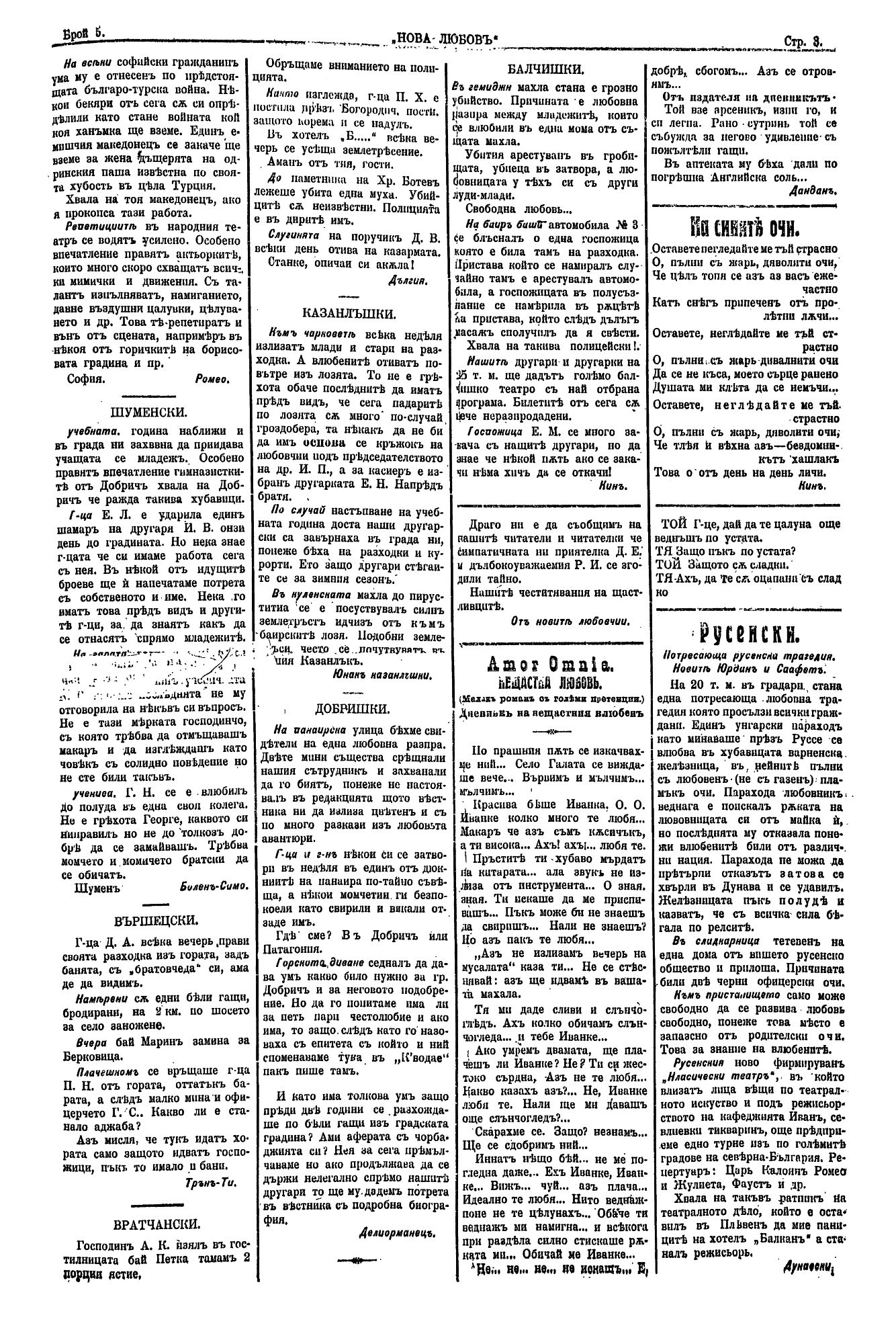 Click to enlarge
