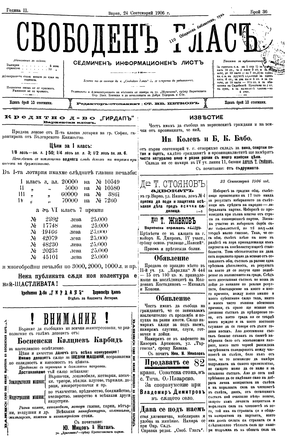 Click to enlarge