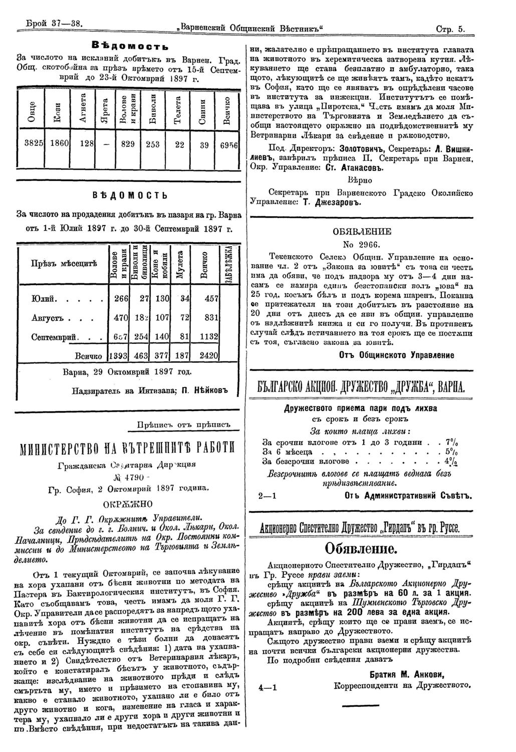 Click to enlarge