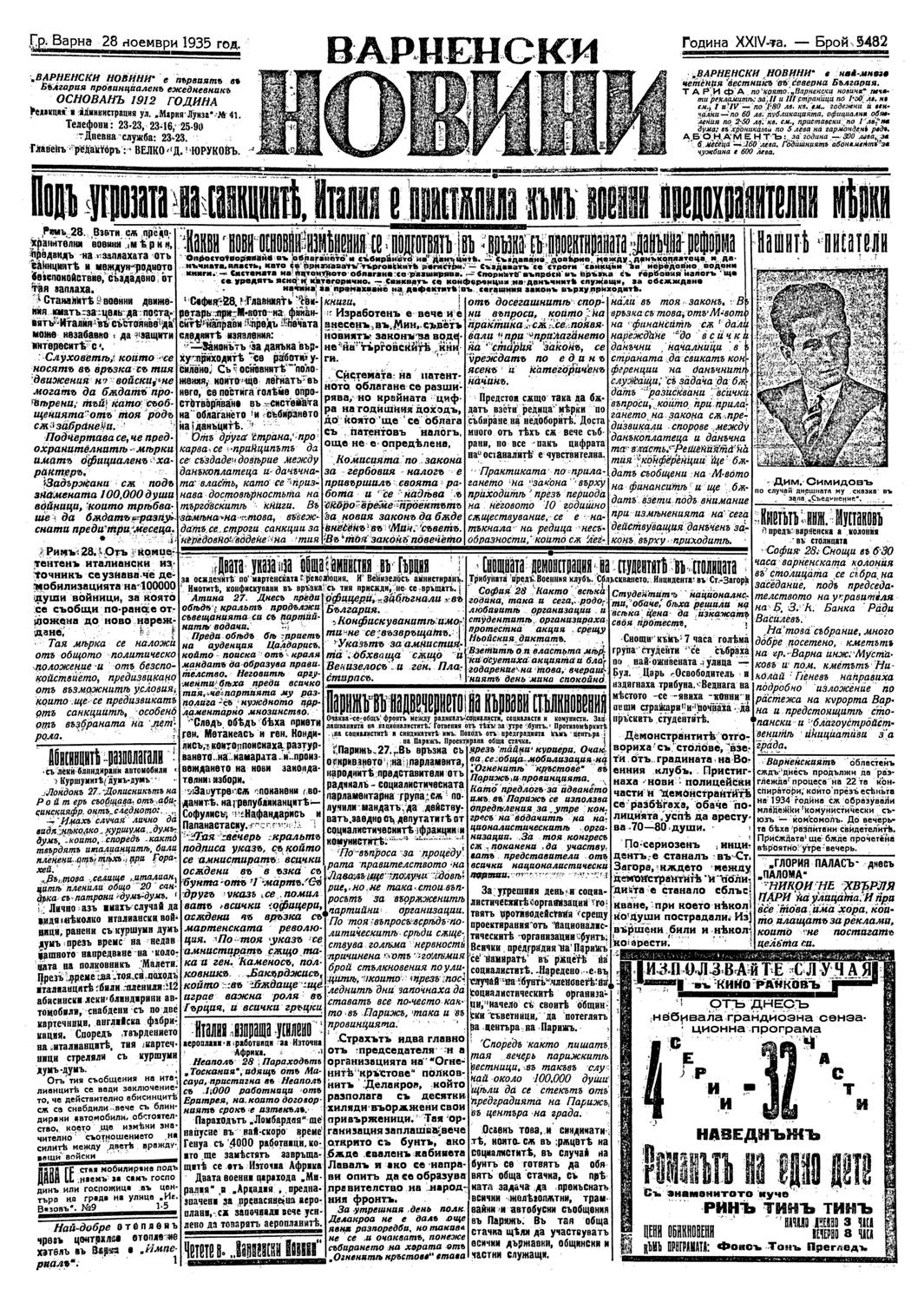 Click to enlarge