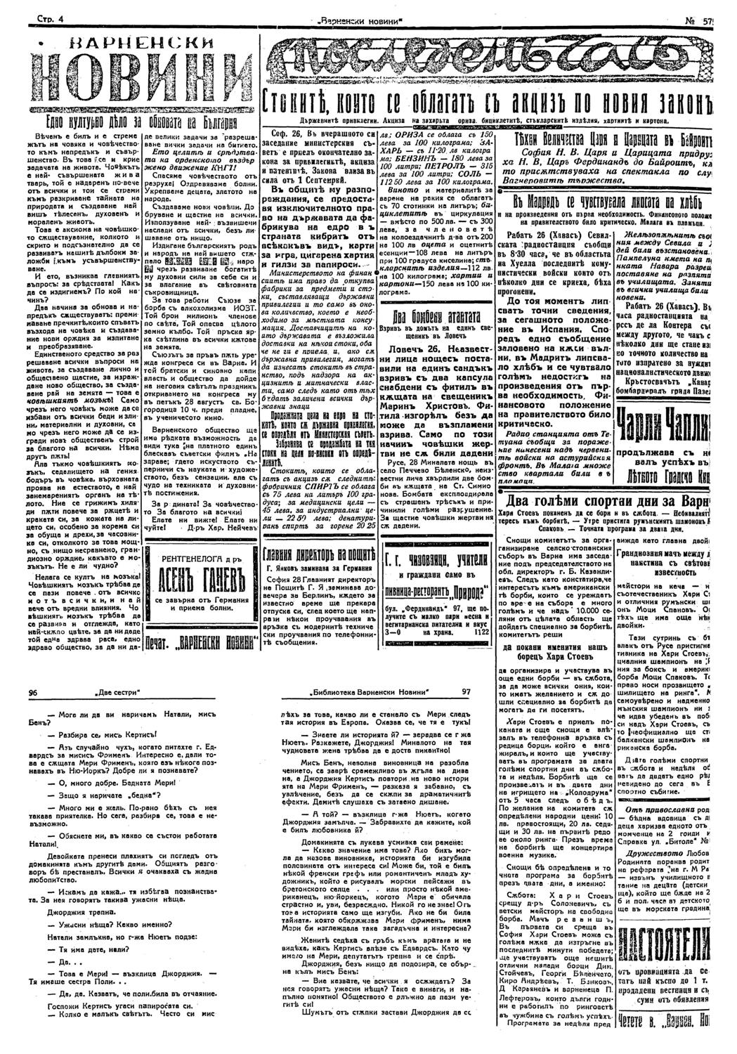 Click to enlarge