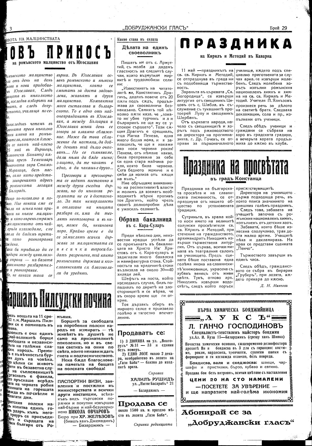 Click to enlarge