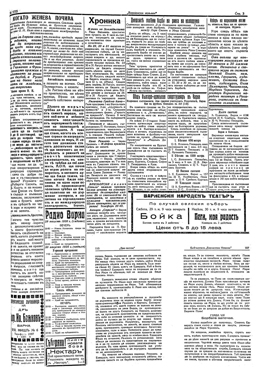 Click to enlarge