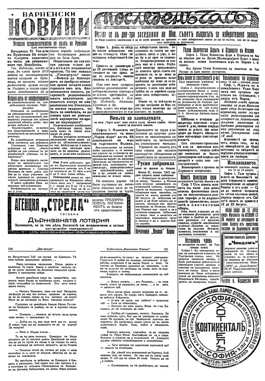 Click to enlarge