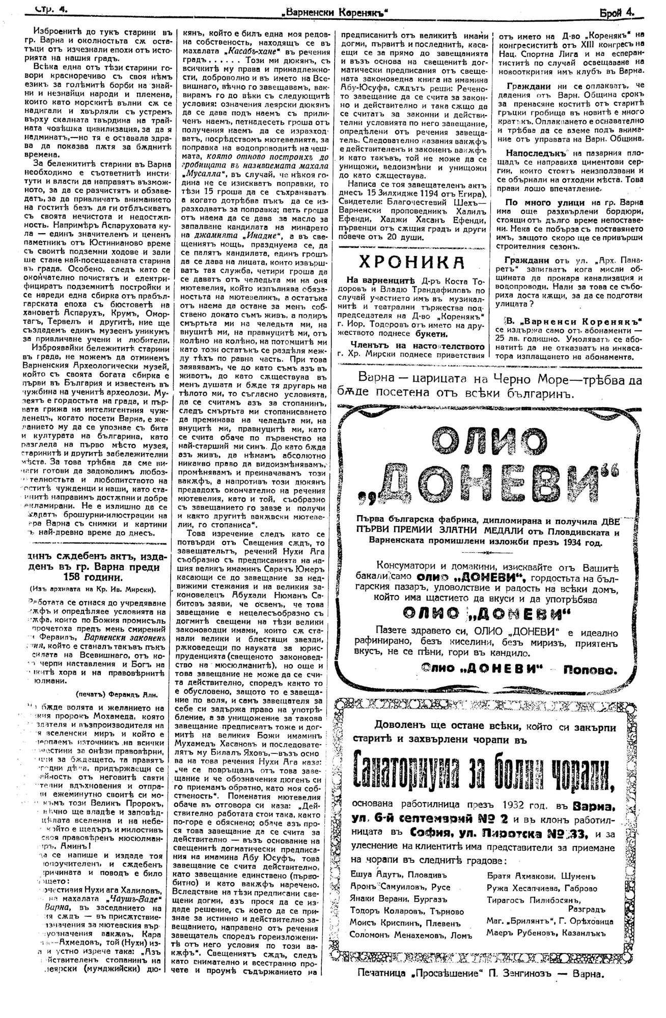 Click to enlarge