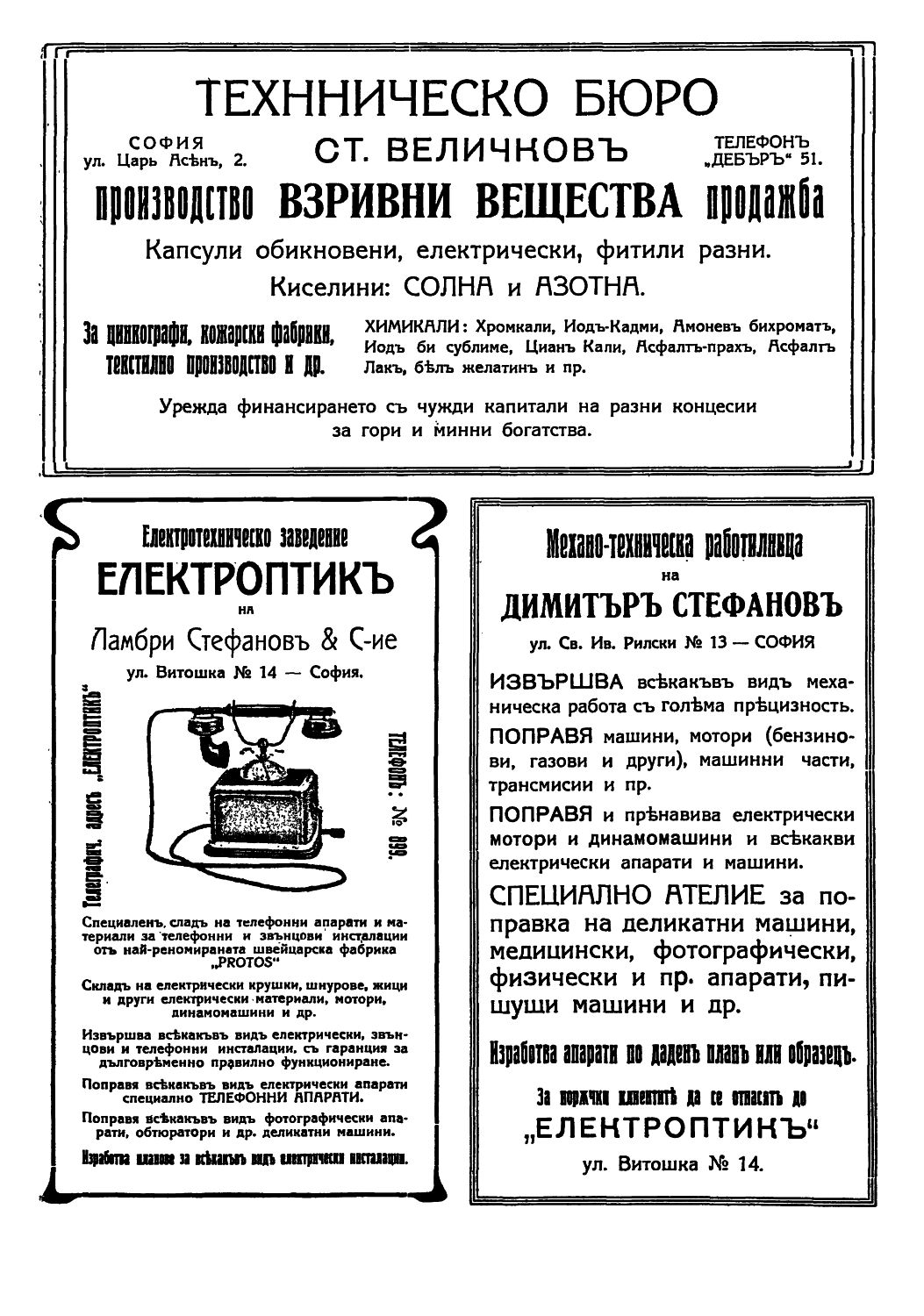 Click to enlarge